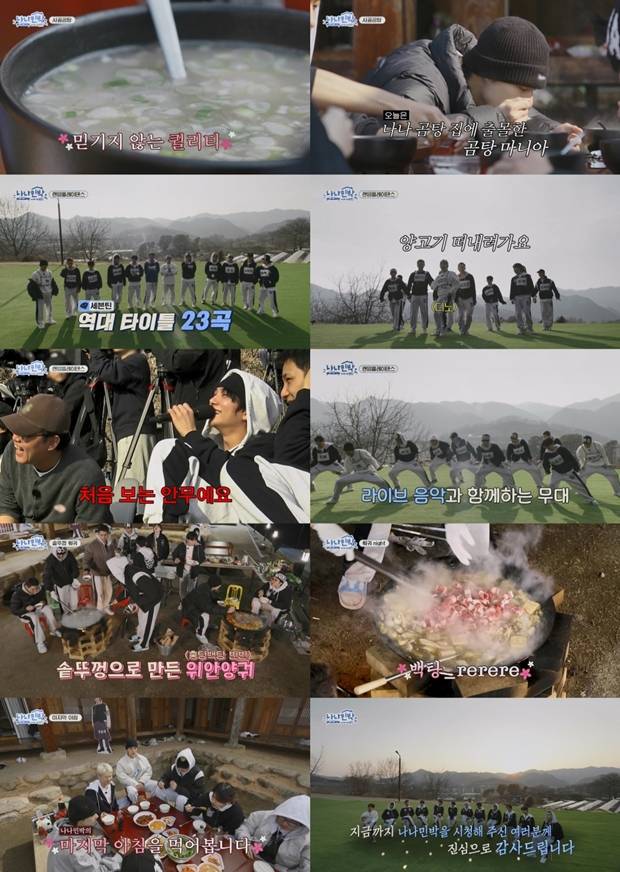 티브이데일리 포토