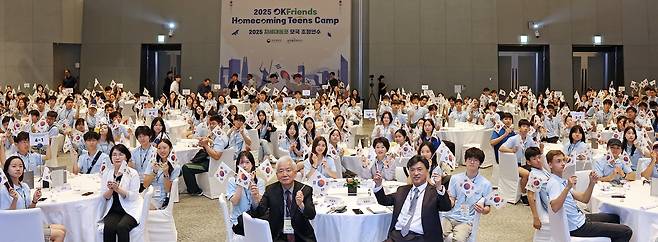 '2025 차세대동포 모국 초청 연수' 개회식  재외동포청이 주최하고 재외동포협력센터가 주관한 '2025 차세대동포 모국 초청 연수' 개회식이 17일 인천 영종도 하얏트호텔에서 열렸다. [동포청 제공. 재판매 및 DB 금지]