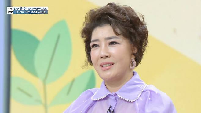 사진 = KBS 1TV '아침마당'