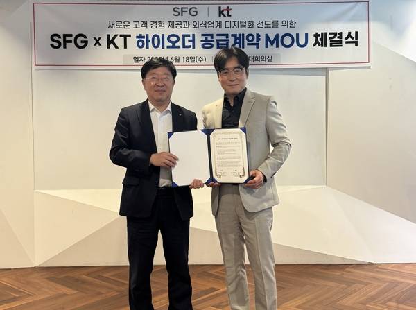 18일 KT와 SFG 신화푸드그룹은 스마트 푸드테크 모델 공동 개발 및 ‘하이오더’ 플랫폼 도입을 위한 업무협약을 체결했다. 2025.6.18 /KT강남광역본부 제공