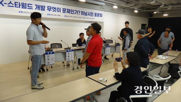 지난 9일 환경단체가 주최한 ‘미사섬 개발 반대 시민토론회’에서 미사섬 원주민들이 행사 주최측에게 강하게 항의를 하고 있다. 하남/문성호기자 moon23@kyeongin.com