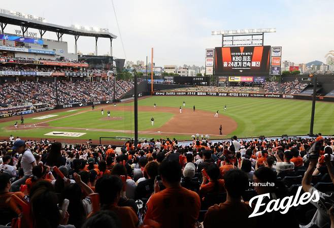 지난 5일 대전한화생명볼파크에서 열린 2025 신한 SOL 뱅크 KBO리그 kt wiz와 한화 이글스의 경기. 전광판에 KBO 최초 홈 24경기 연속 매진 문구가 나오고 있다. 사진=한화이글스