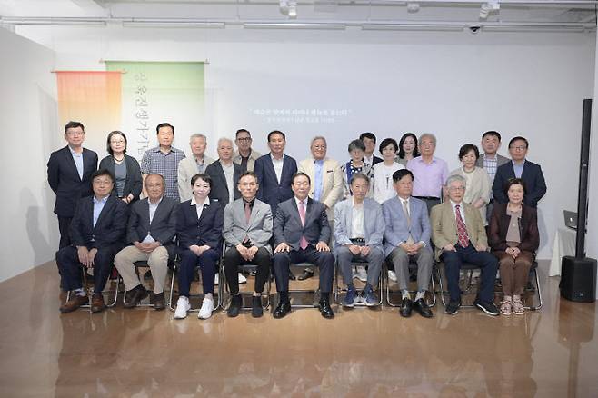 이날 기념식 참석자들이 함께 의미를 되새기고 있다.