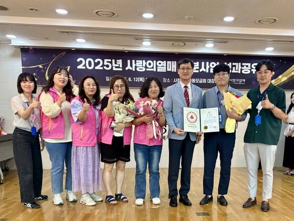 송산사회복지관(관장 정경윤)은 지난 6월 12일 서울시 사랑의열매 회관에서 열린 '2025년 사랑의열매 배분사업 성과보고회'에서 2024년 학부모를 주축으로 다양한 환경 실천활동을 전개한 '(엄)마는 (지)구 환경 (척)척박사'(이하 엄지척 프로젝트) 사업이 지역사회 문제에 적극적으로 대응한 성과를 인정받아 '우수상'을 수상했다고 밝혔다.