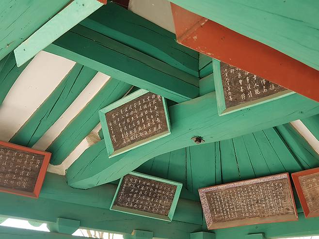 관수정에 걸린 편액