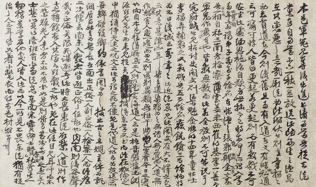 1894년 5월말경 편지. /동학농민혁명기념재단 제공