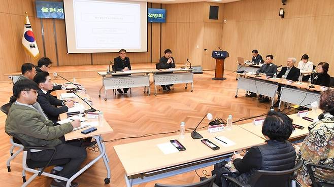 지난 1월 16일 울산의회 시민홀에서 열린 율현지구 도시개발사업 설명회. 울산매일 포토뱅크