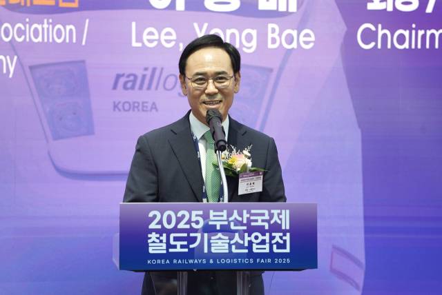 18일 부산 벡스코에서 열린 ‘2025 부산국제철도기술산업전’ 개막식에서 현대로템 이용배 사장이 축사하고 있다. 현대로템 제공