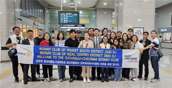 경주천마로타리클럽이 2025 APEC 정상회의의 국제 홍보를 위해 지난 14일, 15일 이틀간 진행한 태국과 필리핀 자매클럽 회원 초청 문화교류 행사 참가자들이 기념촬영을 하고 있다. 경주천마로타리클럽