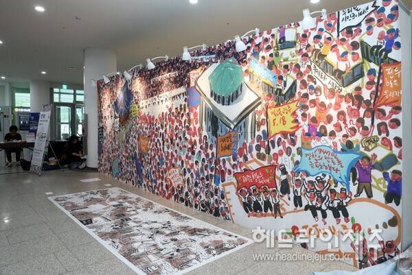 경기도의회에서 열린 '만화, 시대와 민주주의 그리다' 展.