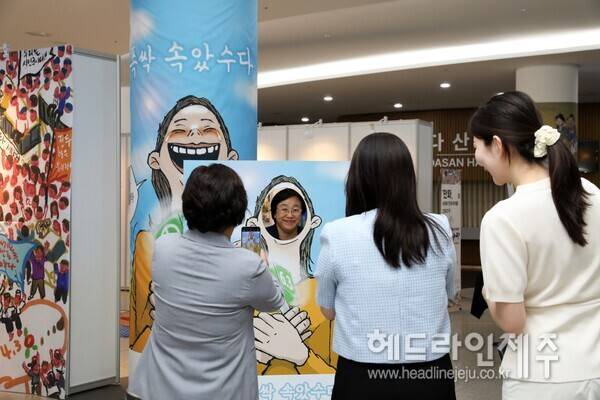 경기도의회에서 열린 '만화, 시대와 민주주의 그리다' 展.