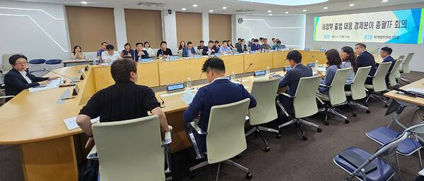 17일 열린 제주도 새정부 출범 대응 경제분야 총괄 전담팀(TF) 회의. ⓒ헤드라인제주