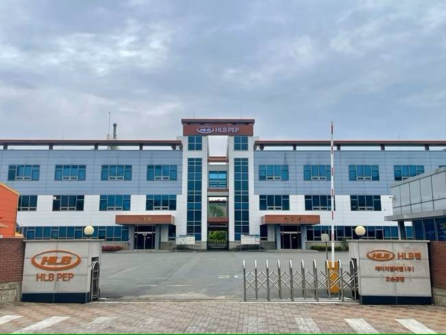 충북 오송에 위치한 HLB펩의 제2공장은 지난 2020년 우수의약품 제조품질관리기준(GMP) 인증을 받았다. /사진=HLB펩