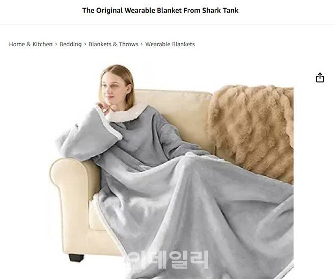소매가 달렸지만 담요로 인정돼 관세가 낮아진 제품.(사진=아마존 캡처)