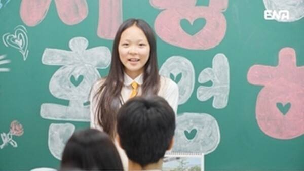 &nbsp;ENA '내 아이의 사생활'