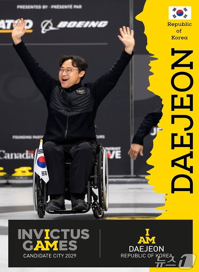 인빅터스 게임. 2029 대전광역시 소개 포스터.  (국가보훈부 제공)