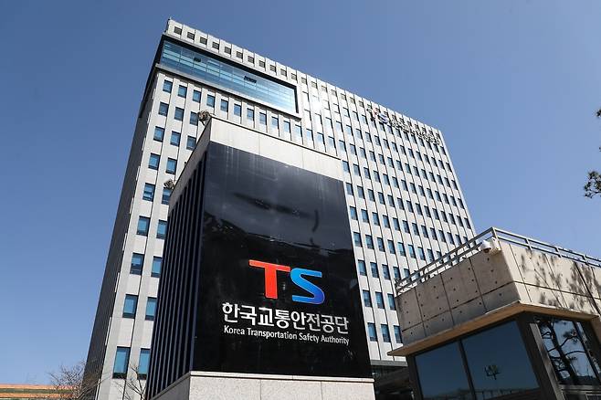 경북 김천시 한국교통안전공단(TS) 본사.(한국교통안전공단 제공)