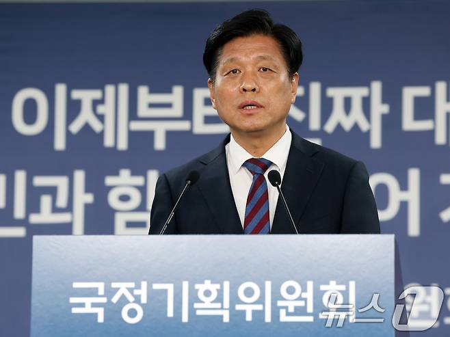조승래 국정기획위원회 대변인이 17일 오전 서울 종로구 국정기획위원회에서 브리핑을 하고 있다. 2025.6.17/뉴스1 ⓒ News1 황기선 기자
