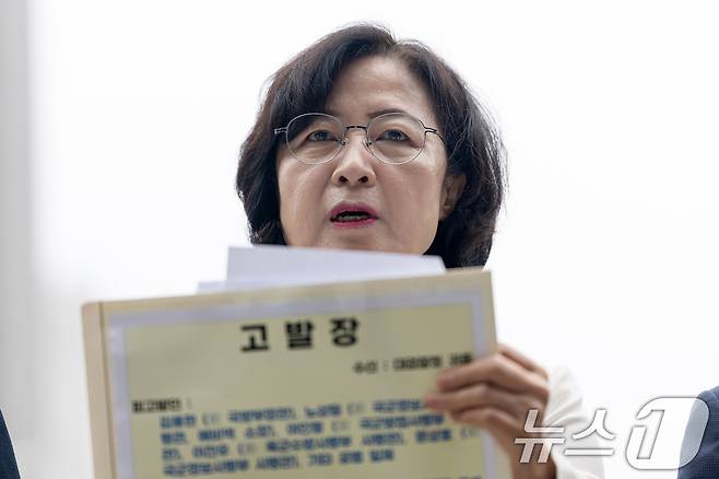 추미애 더불어민주당 내란진상조사단장이 16일 오전 서울 서초구 대검찰청에서 김용현 전 국방부 장관 등을 내란예비음모, 헌정질서 전복음모 등 중대 범죄로 고발장을 접수하기 앞서 취지를 설명하고 있다. 2025.6.16/뉴스1 ⓒ News1 이승배 기자