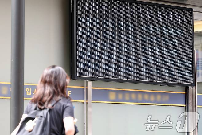 서울 강남구 대치동 학원가 전광판. /뉴스1 ⓒ News1 민경석 기자