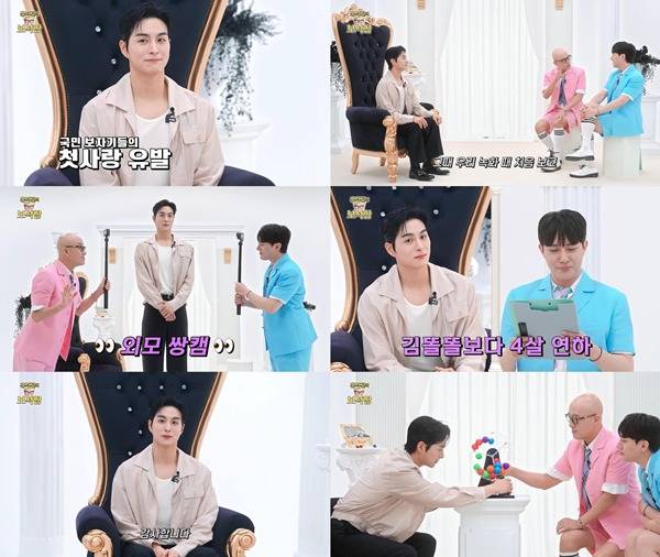 ⓒ유튜브 '홍석천의 보석함'