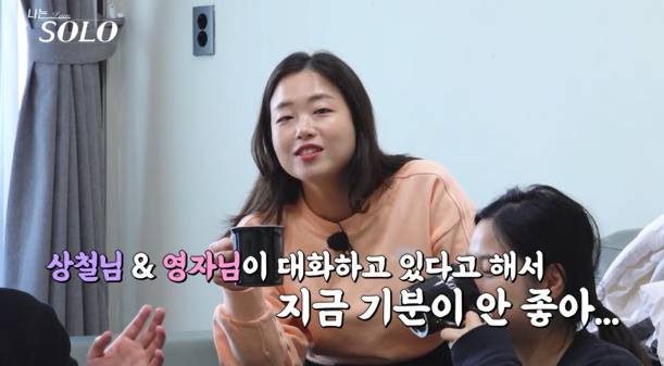 나는솔로 26기 상철 대전 (사진: SBS Plus, ENA)