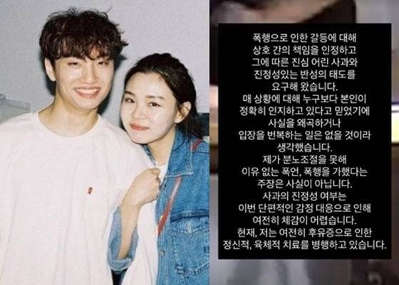 가수 은종(오른쪽)이 남편 윤딴딴의 폭행 정황이 담긴 영상을 공개했다. /은종 인스타그램