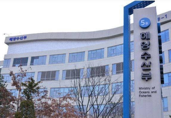 해양수산부 전경.(해수부 제공. 재배포 및 DB금지)2025.6.8/뉴스1