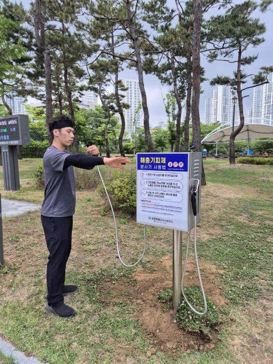 진드기 기피제 분사기 모습, 세종시 제공