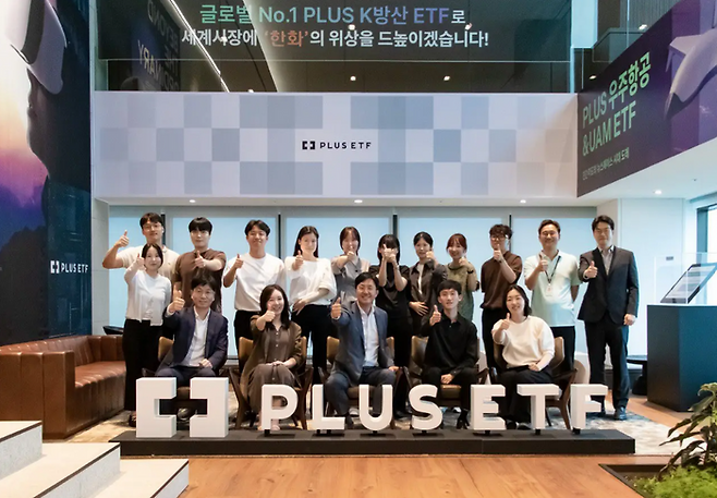 ⓒ한화자산운용