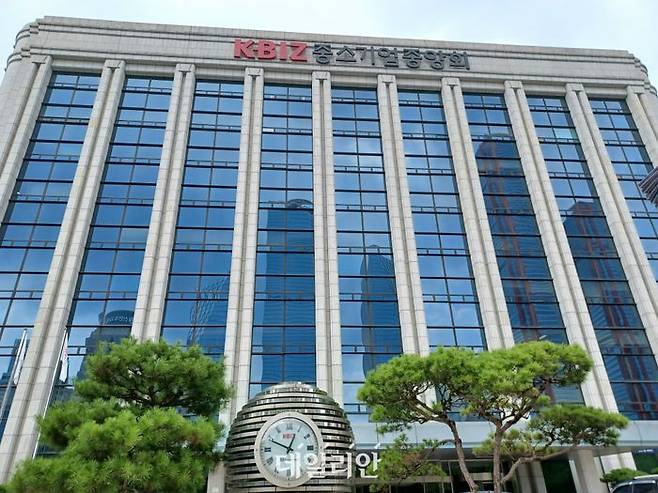 중소기업중앙회 전경.ⓒ연합뉴스