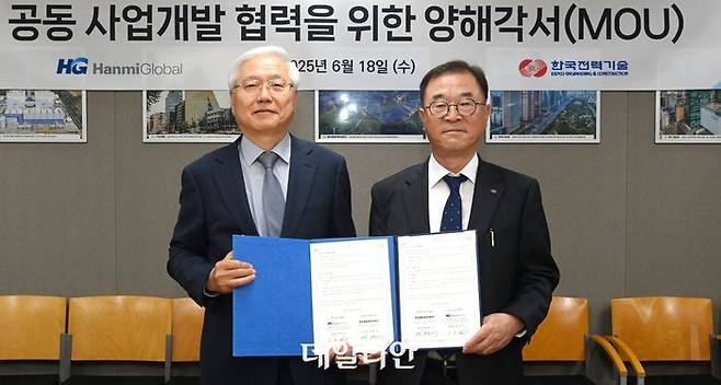 한국전력기술은 18일 한미글로벌 본사에서 '원전 사업 협력 양해각서(MOU)'를 체결했다.ⓒ한전기술