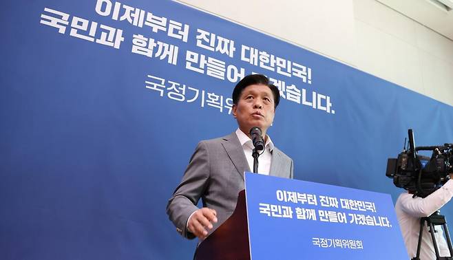 (세종=뉴스1) 김기남 기자 = 조승래 국정기획위원회 대변인이 19일 오후 세종시 정부세종컨벤션센터에서 출입기자들에게 업무보고 내용 등을 브리핑 하고 있다. 2025.6.18/뉴스1