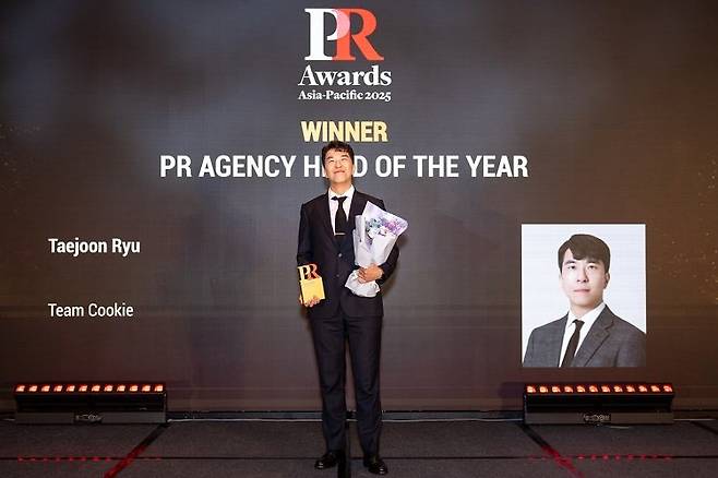 팀쿠키 류태준 대표가 홍콩 JW 메리어트호텔에서 열린 아시아퍼시픽 PR 어워드 시상식에서 트로피를 전달받고 있다.