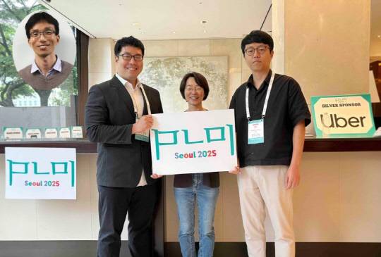 18일부터 20일까지 개최되는 'PLDI 2025'에서 논문을 발표하는 KAIST 교수진. 양홍석(왼쪽부터) 강지훈 , 류석영, 허기홍 교수. KAIST 제공