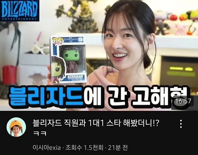 84edc53aa2b7842c3eeeff2df94b8cd2.webp.ren.jpg 스타는 좋아하는데 블알못인 이시아