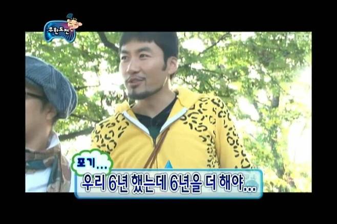 Internet_20250618_074857_28.jpeg 무한도전 장충동 족발특집 .jpg