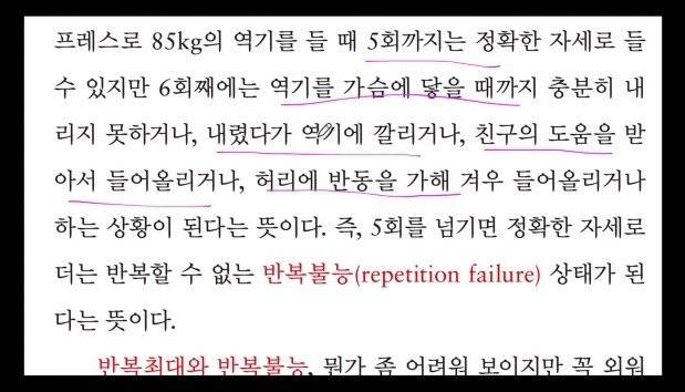 1717d6392653175f.jpg 서울대 교수님 피셜 근육 늘리는 법 서울대 교수님 피셜 근육 늘리는 법...jpg 서울대 교수님 피셜 근육 늘리는 법...jpg
