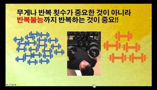 1717d6e31ca3175f.jpg 서울대 교수님 피셜 근육 늘리는 법 서울대 교수님 피셜 근육 늘리는 법...jpg 서울대 교수님 피셜 근육 늘리는 법...jpg