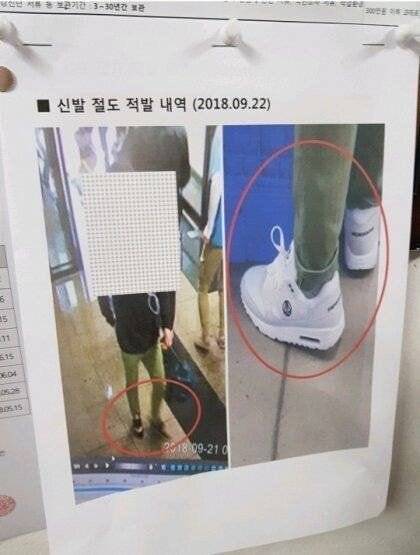 쿠팡 물류센터에 박제된 도둑들