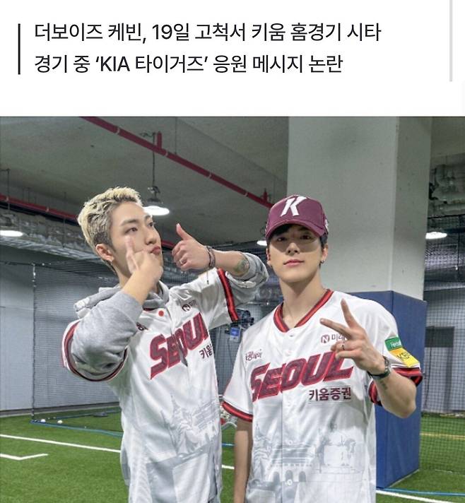 Screenshot_20250618_233038_Samsung Internet.jpg 주학년 이슈로 불타는 \'더 보이즈\' 놀라운 점 ㅋㅋㅋ