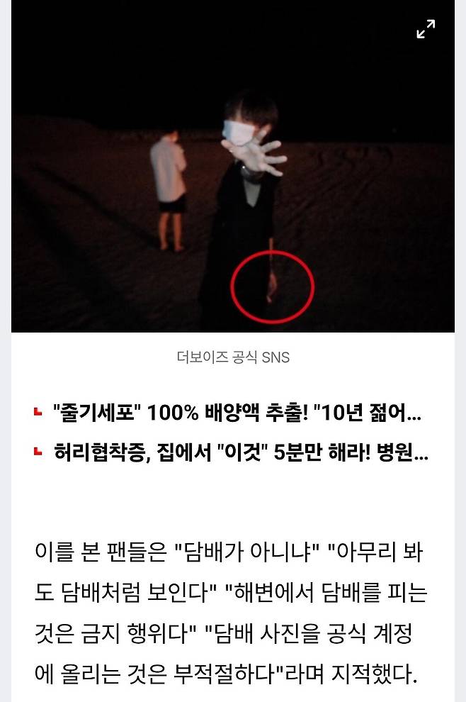 Screenshot_20250618_232821_Chrome.jpg 주학년 이슈로 불타는 \'더 보이즈\' 놀라운 점 ㅋㅋㅋ