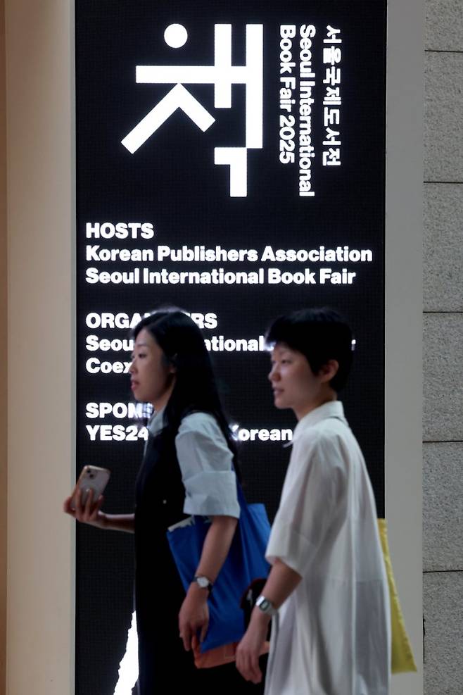 서울국제도서전이 18일 오전 서울 강남구 코엑스에서 개막식을 시작으로 22일까지 5일간의 일정에 돌입했다. 뉴시스