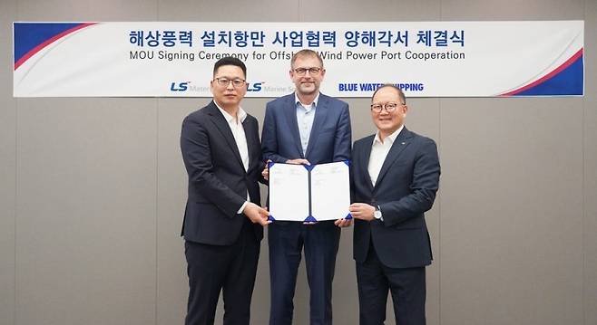 구영헌 LS마린솔루션 경영지원부문장(왼쪽부터)과 클라우스 벤델보 로어센 BWS 부사장, 홍영호 LS머트리얼즈 대표가 18일 서울 용산구 LS전선 서울사무소(LS용산타워)에서 열린 업무협약(MOU) 체결식 후 기념 촬영을 하고 있다. LS전선 제공