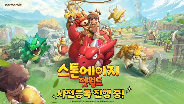 넷마블, 신작 '스톤에이지 펫월드' 첫 공개…글로벌 사전등록 시작