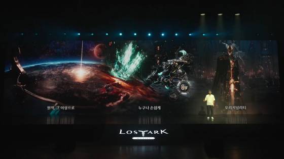 ‘로스트아크 모바일’ 비전 프리뷰