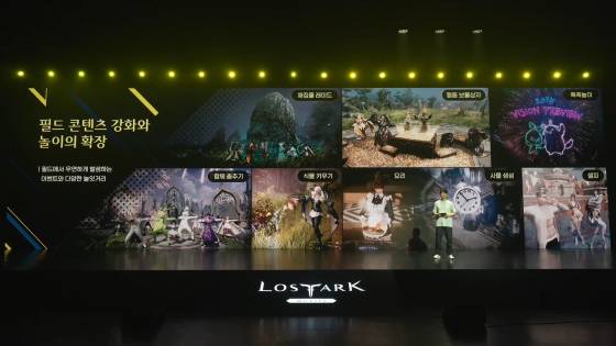 ‘로스트아크 모바일’ 비전 프리뷰