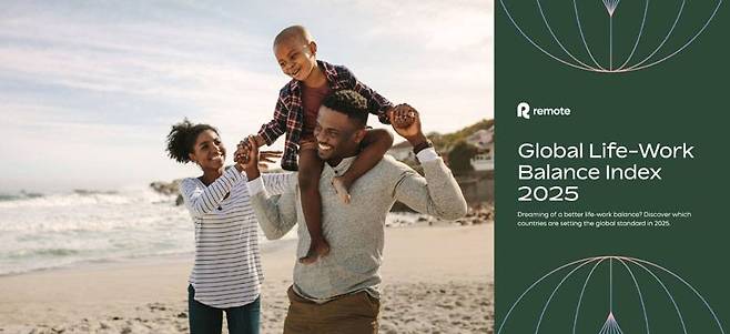 리모트, ‘2025 글로벌 일과 삶의 균형 지수’ 발표 / 출처=리모트