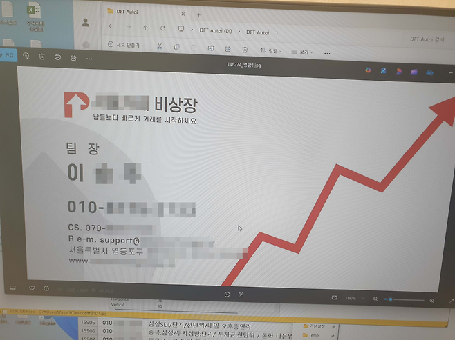 사진 제공 : 광주경찰청