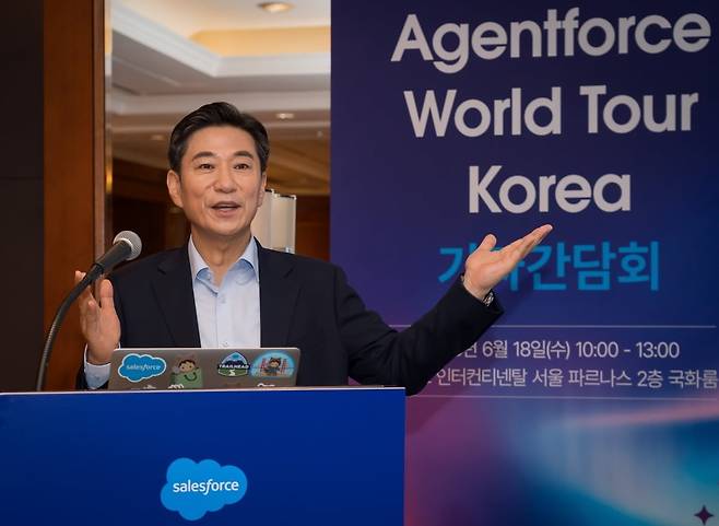 손부한 세일즈포스코리아 대표가 18일 삼성동 코엑스에서 열린 '에이전트포스 월드투어 코리아' 기자간담회에서 발언하고 있다. 세일즈포스